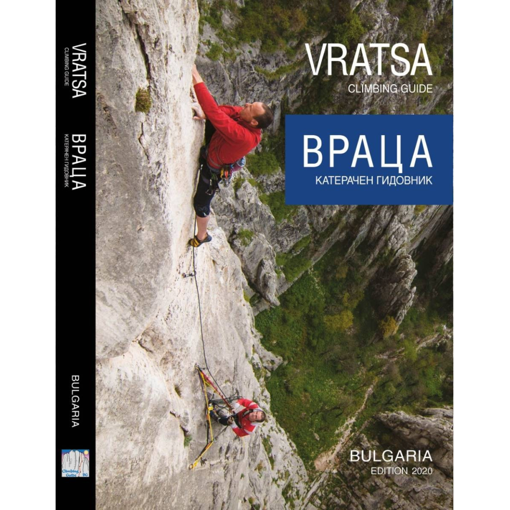 Lezecký průvodce Vratsa: Sport and Multi pitch Climbing Guidebook